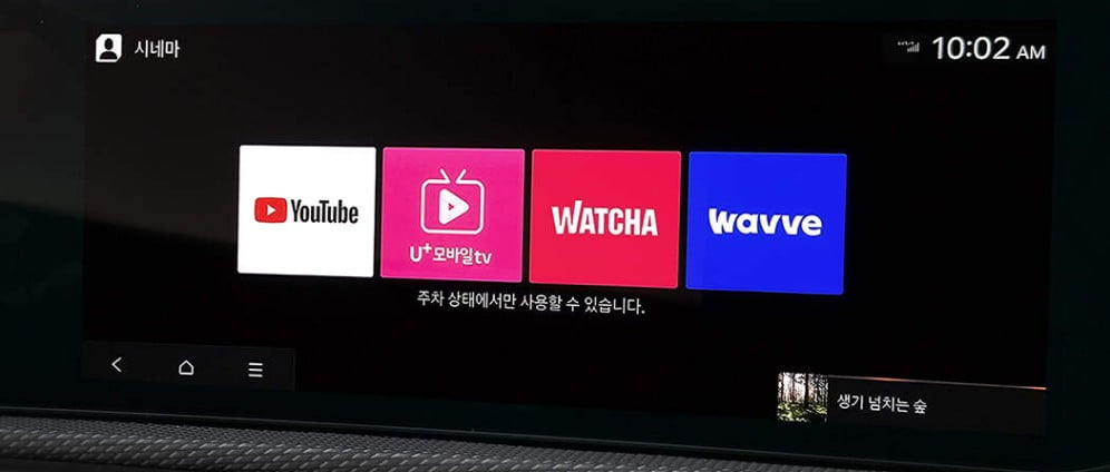 원격제어
